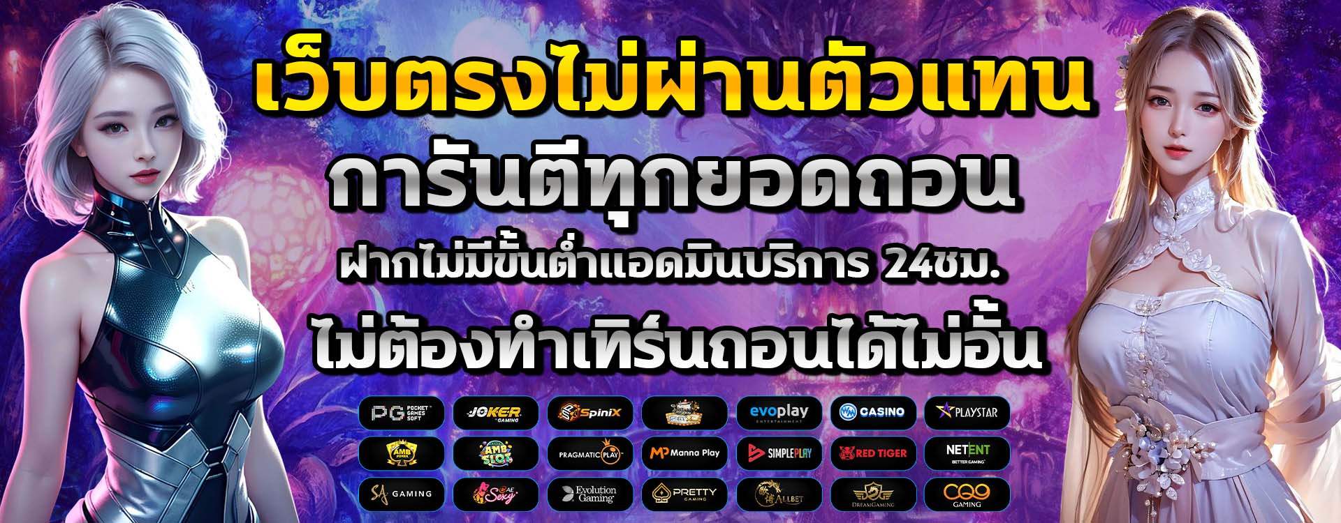 BETFLIK88 ผู้นำด้านการเดิมพันออนไลน์ที่รวมสล็อต คาสิโนสด และกีฬาไว้ครบจบในแพลตฟอร์มเดียว